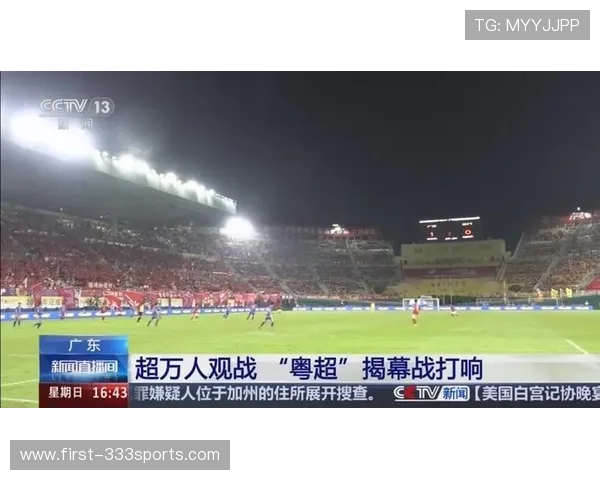 粤超在哪里看最新直播平台与免费观看攻略汇总